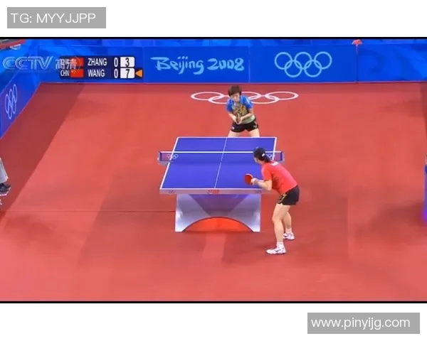 张怡宁与马琳巅峰对决精彩回顾乒乓球比赛视频全程解析